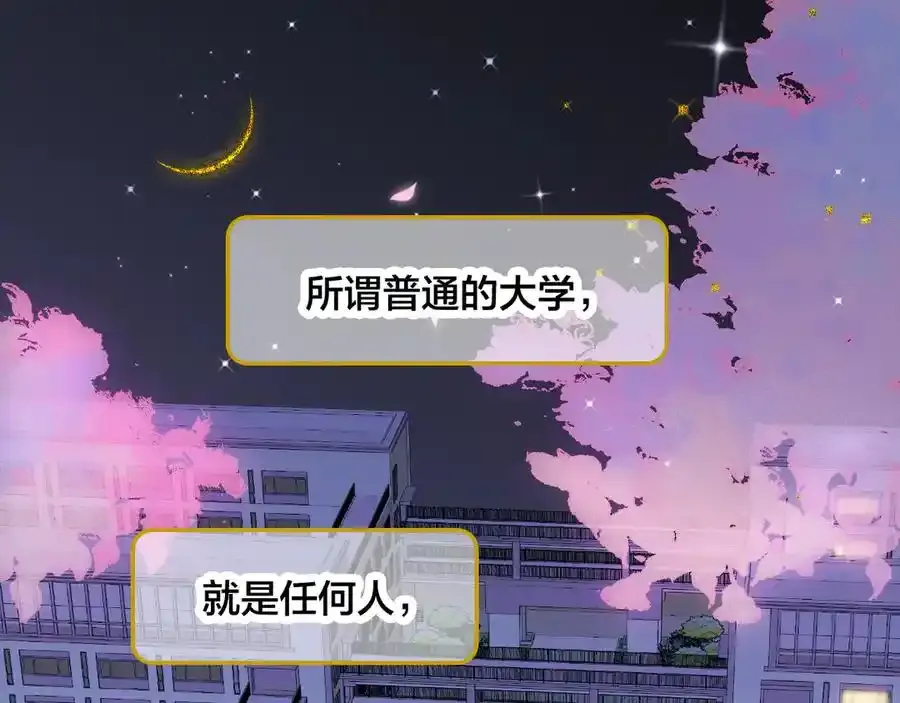 第1话 雨夜邂逅244