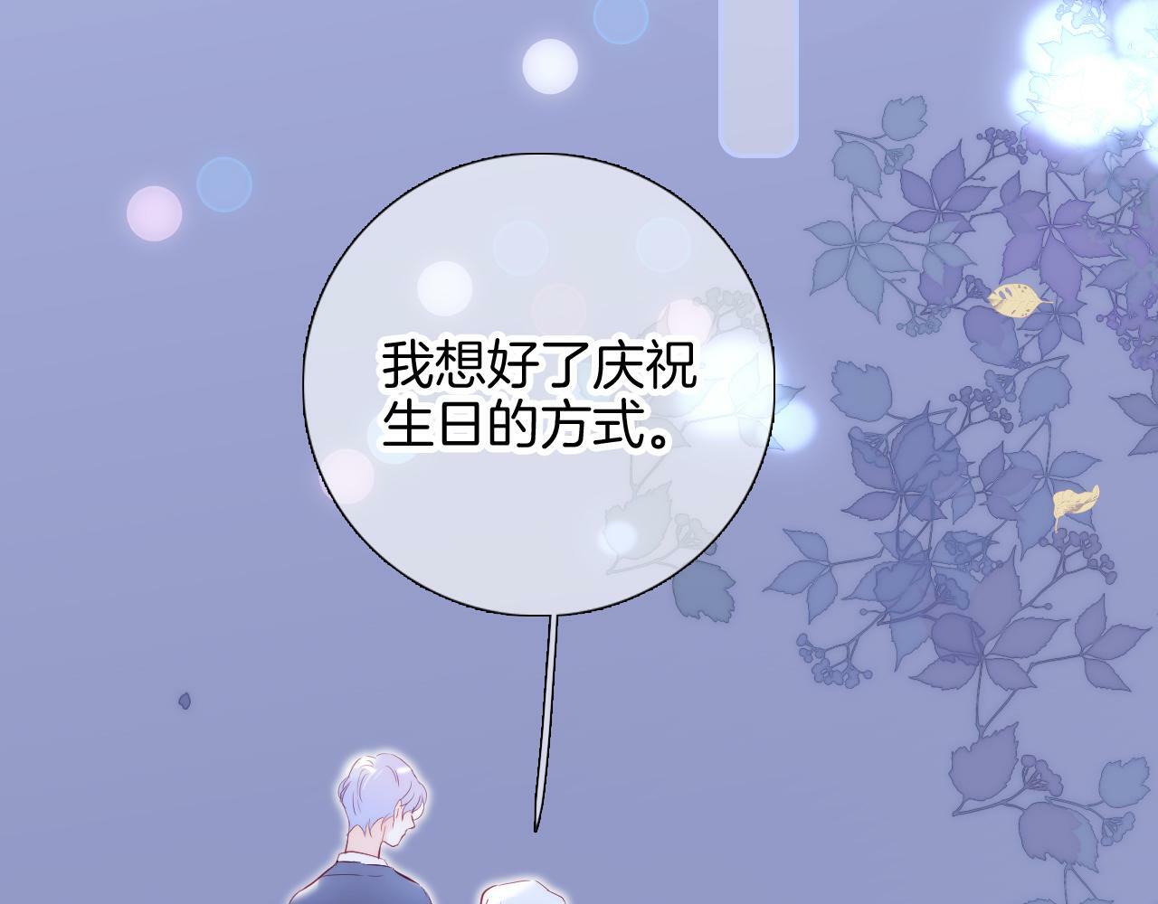 第97话 决定101