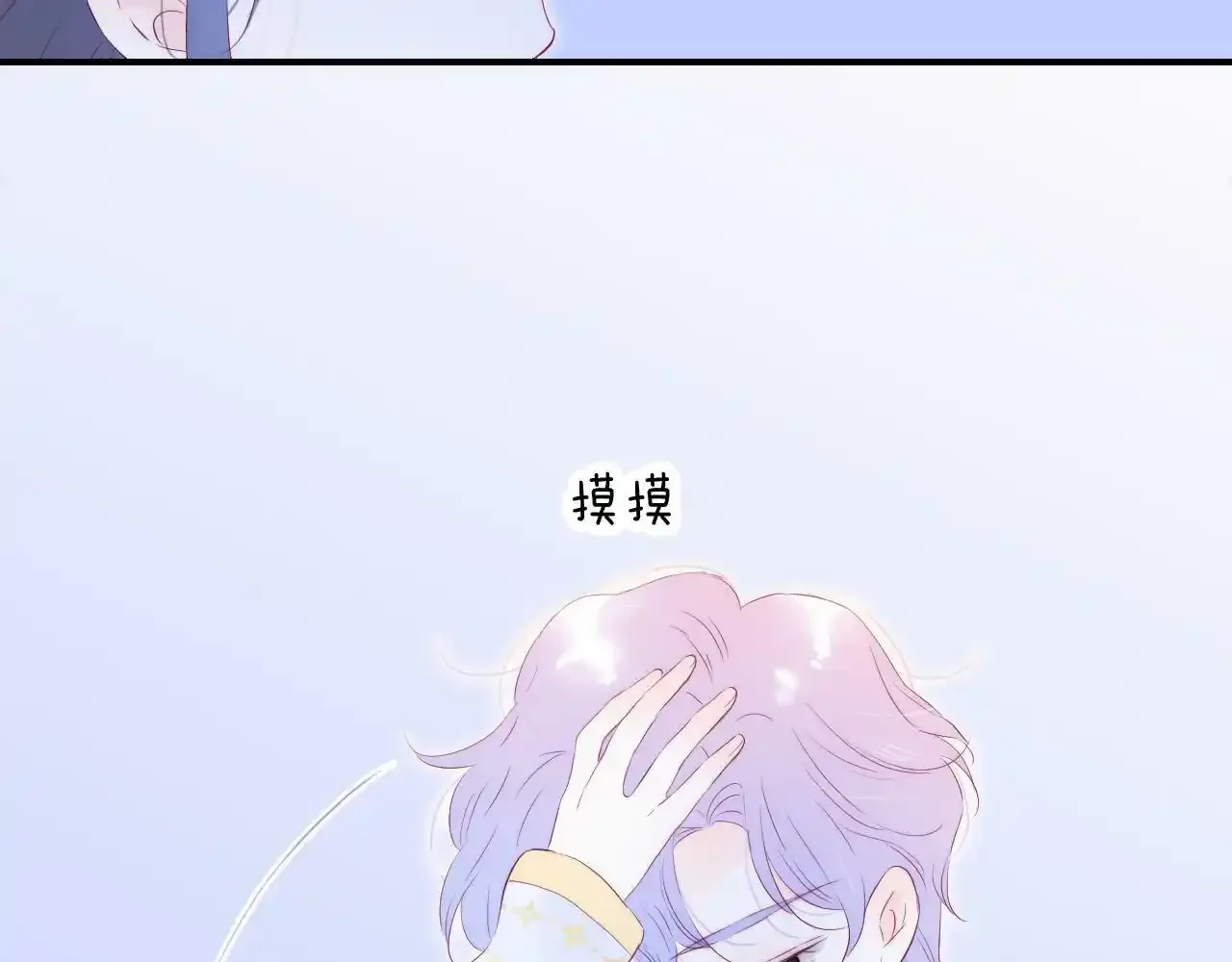 第67话  晚安66