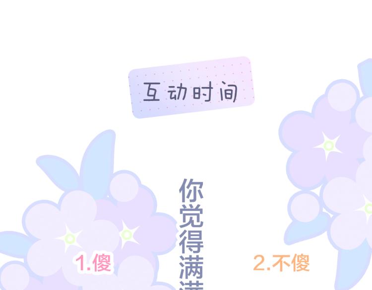第33话 动摇105
