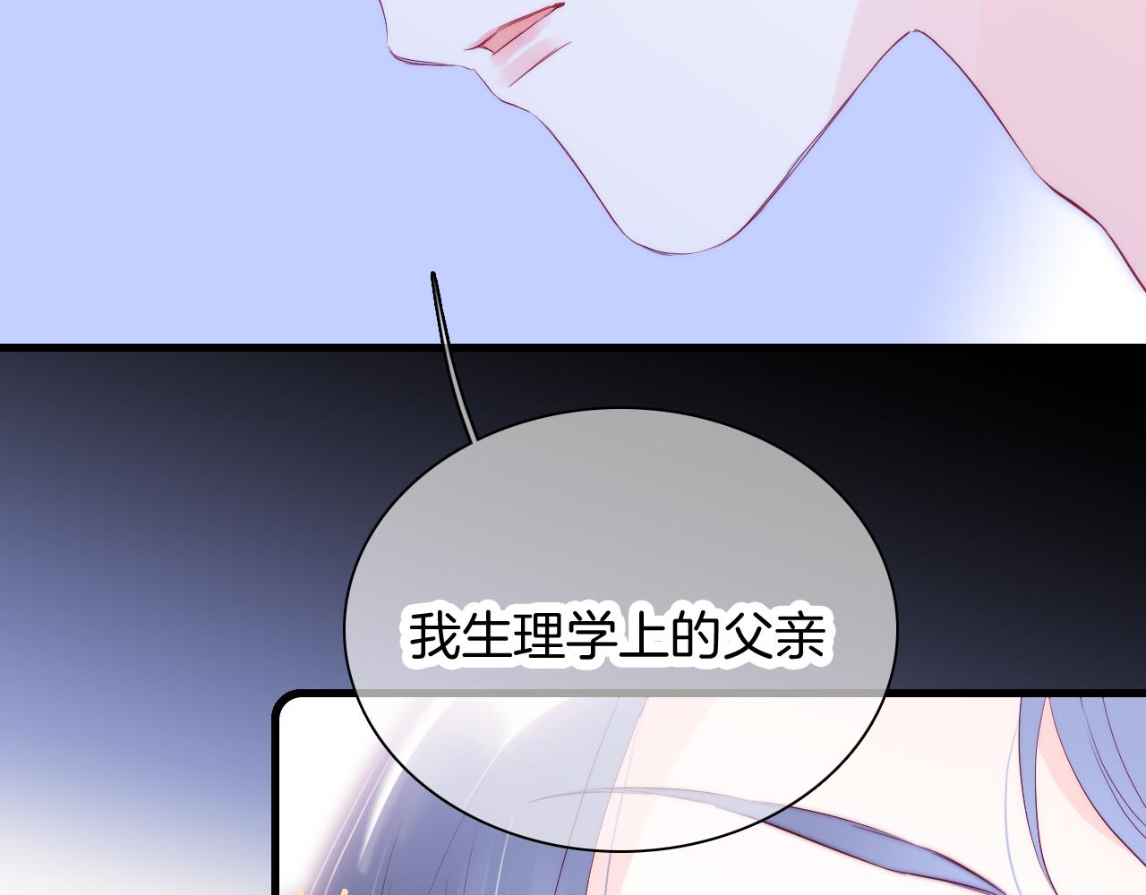 第53话 知晓100
