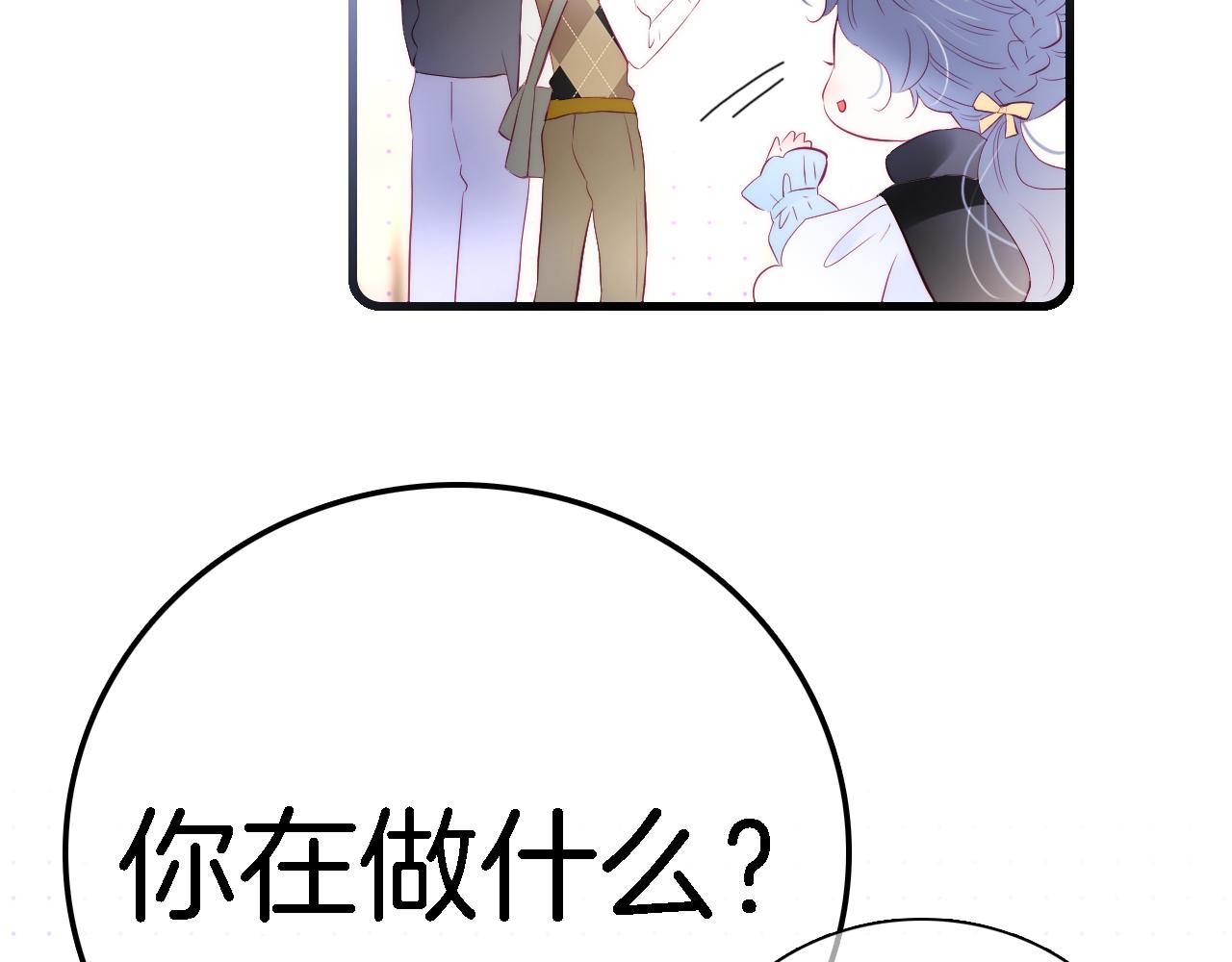 第43话 担忧66