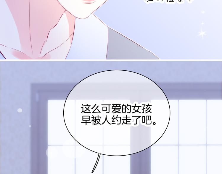 第16话 紧张的触碰121