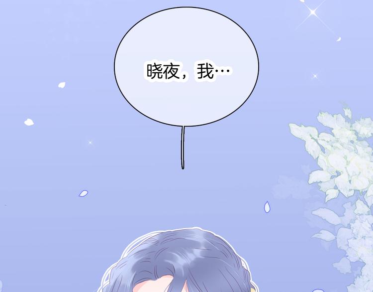第22话 他的回答91