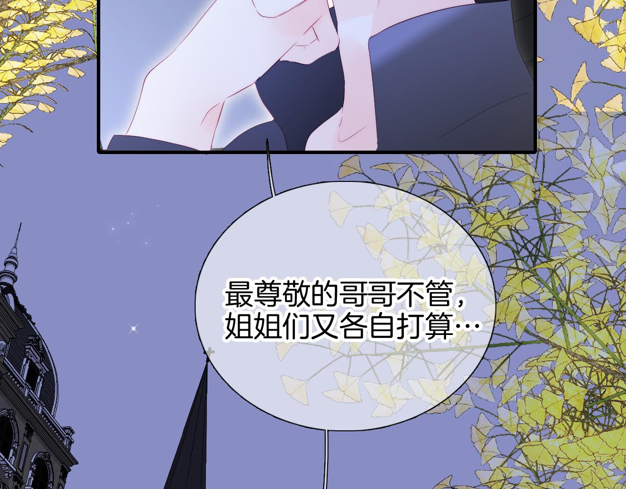 第76话 想念(半话)39
