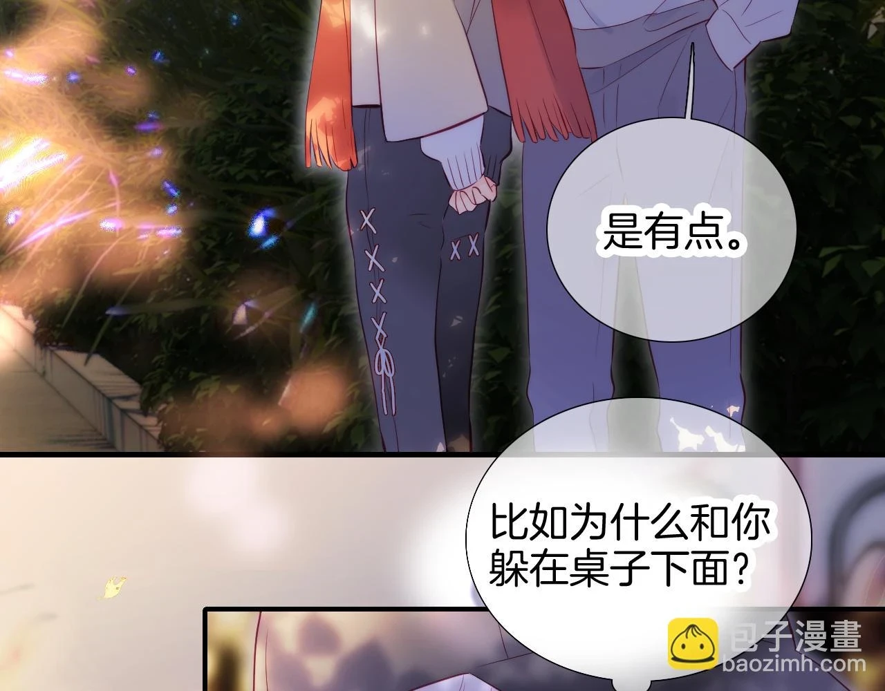 第90话 悄悄话46