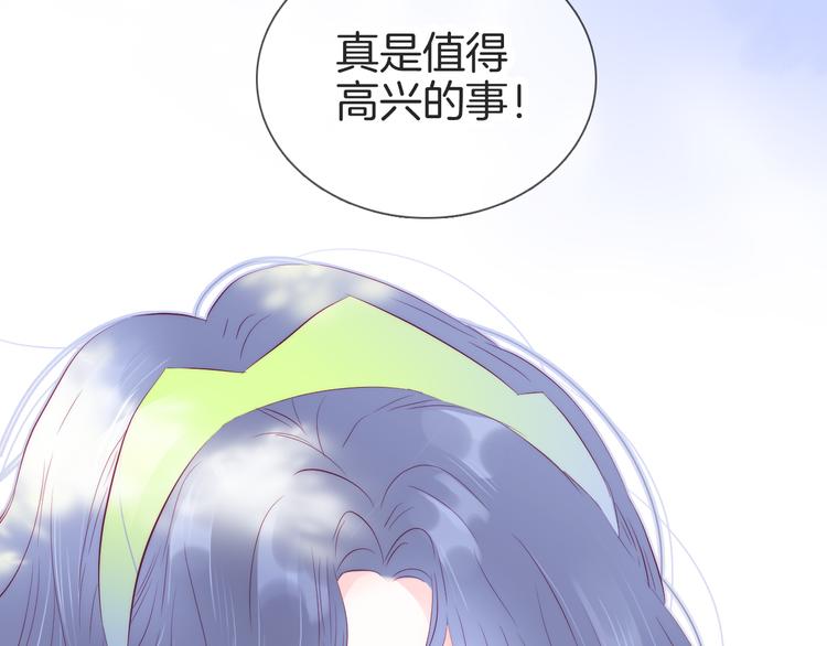 第25话 等你来28