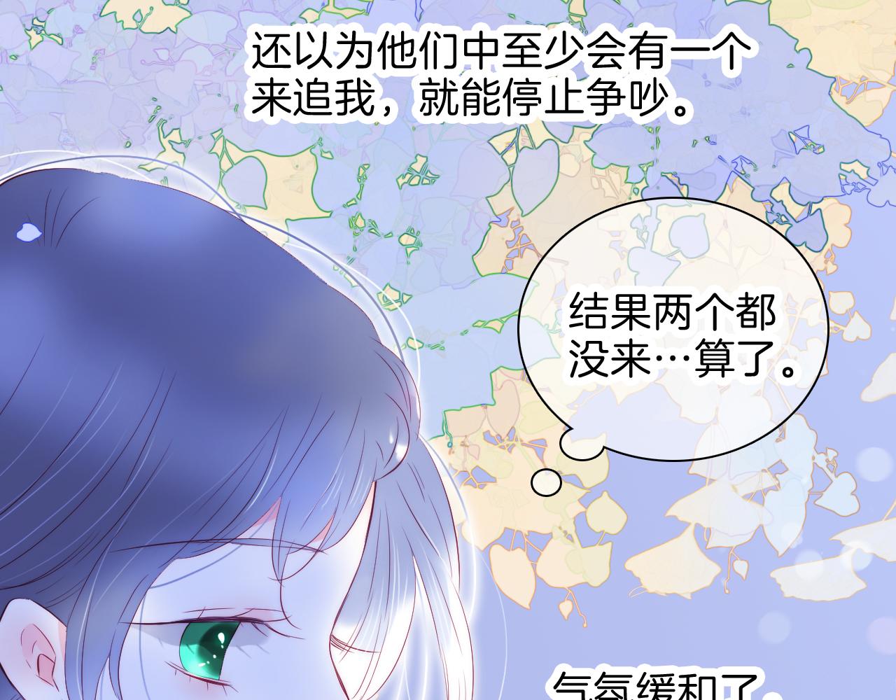 第38话 两个熊孩子41