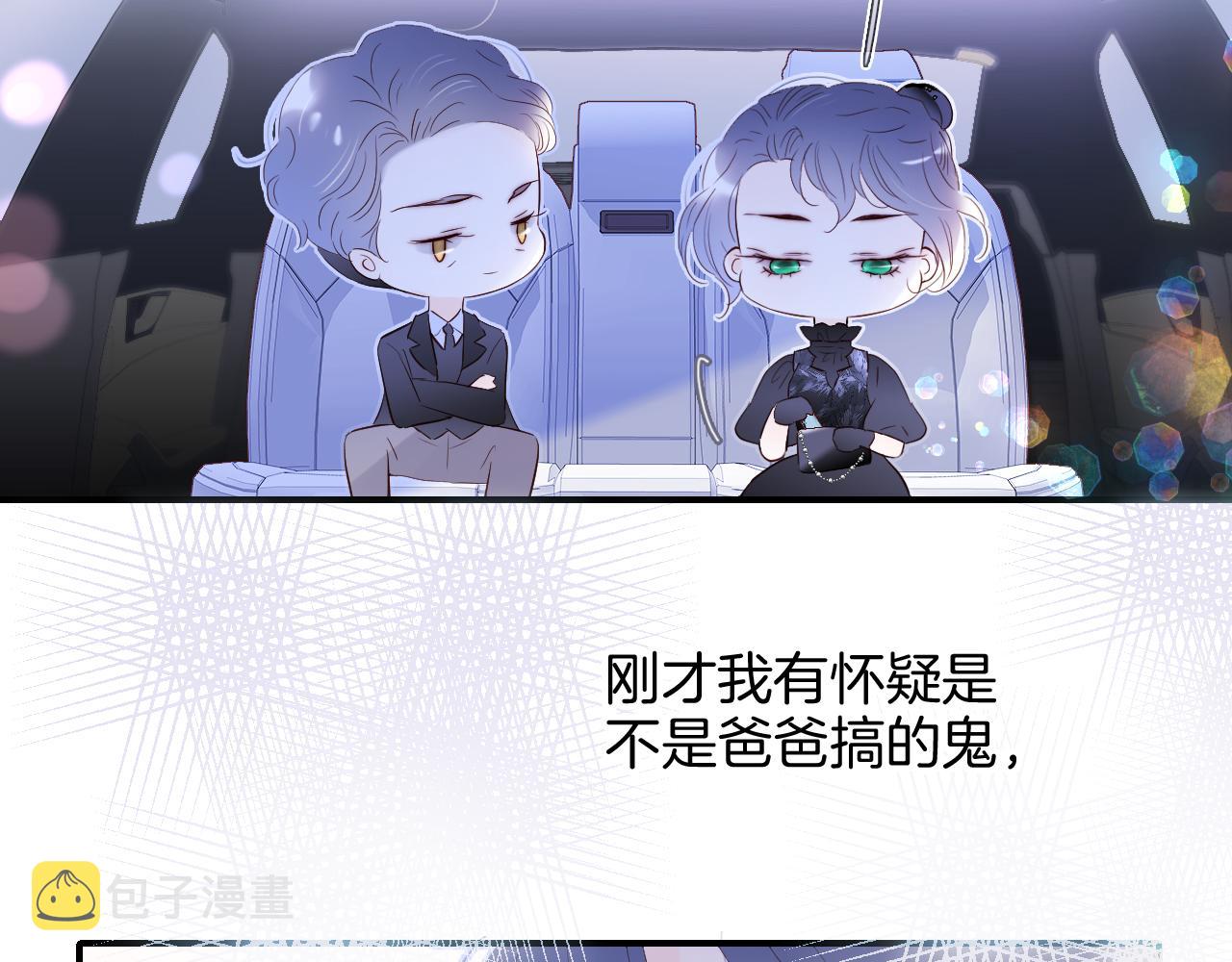 第79话 爸爸10