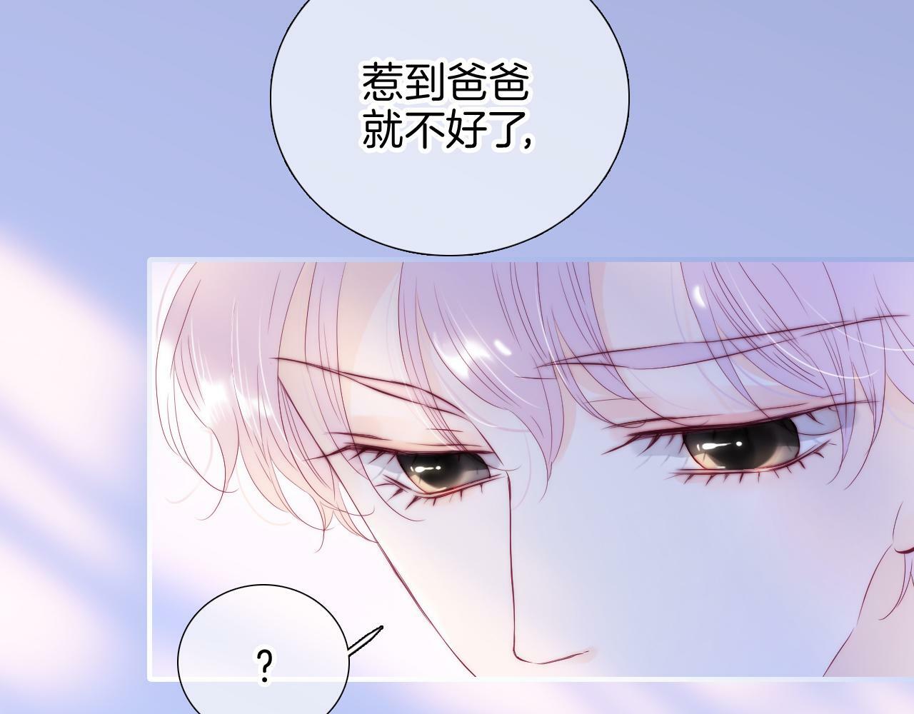 第96话 宝贝31