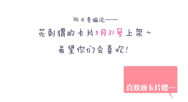 小剧场 花与琴的世界混乱了.上27