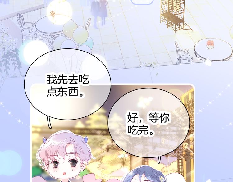 第21话 被告白了33