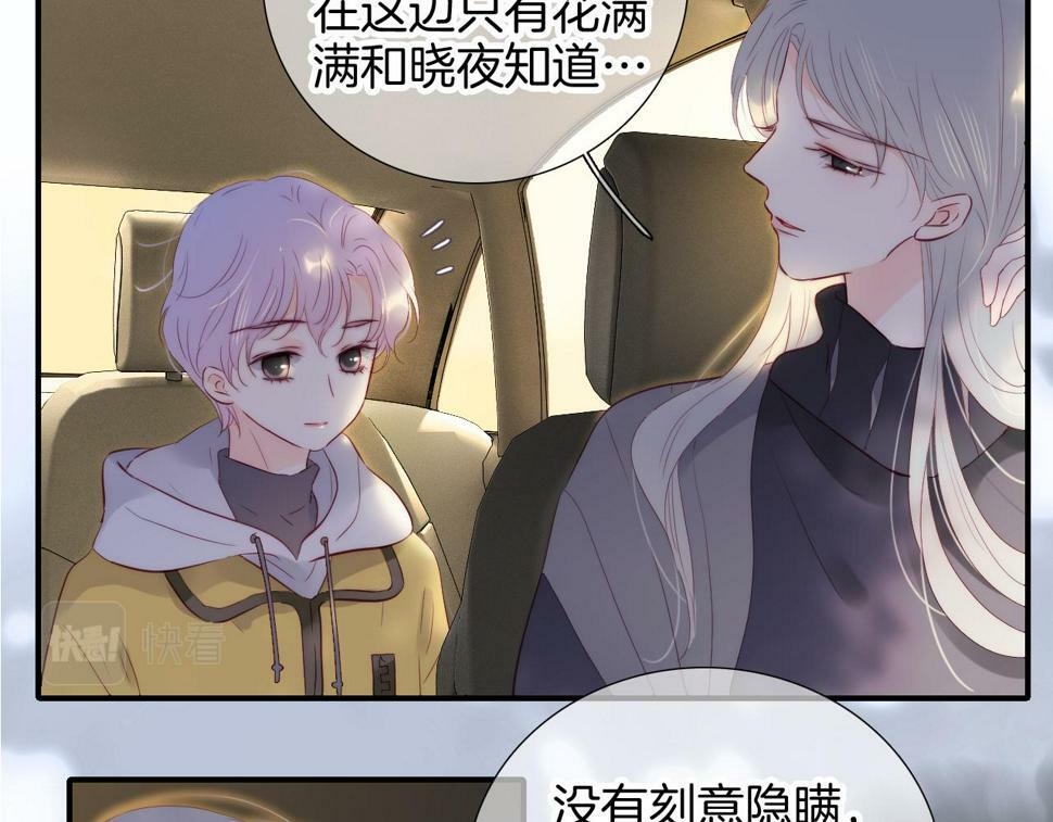 第94话 巴别塔36