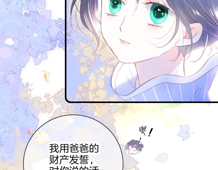第33话 动摇51