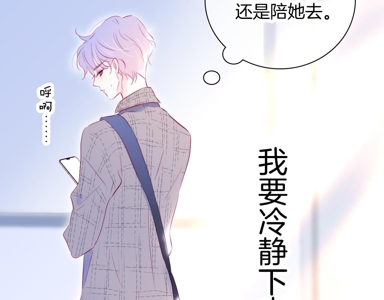 第47话 从心104