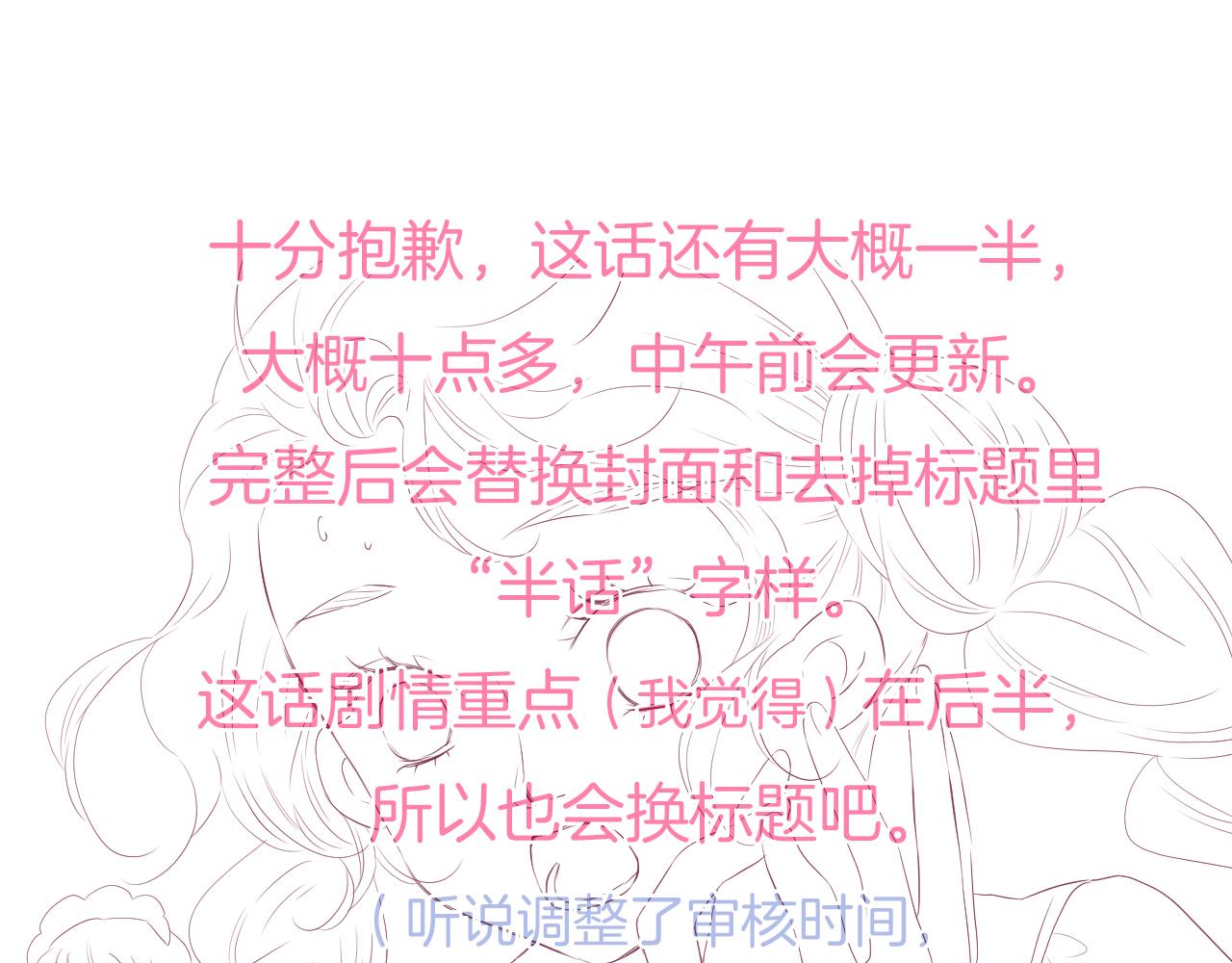 第76话 想念(半话)64