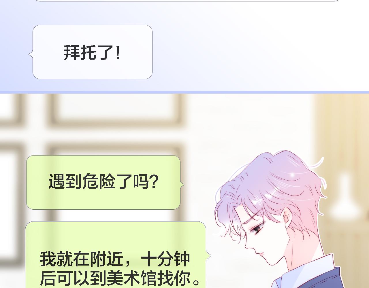 第48话 笼中55