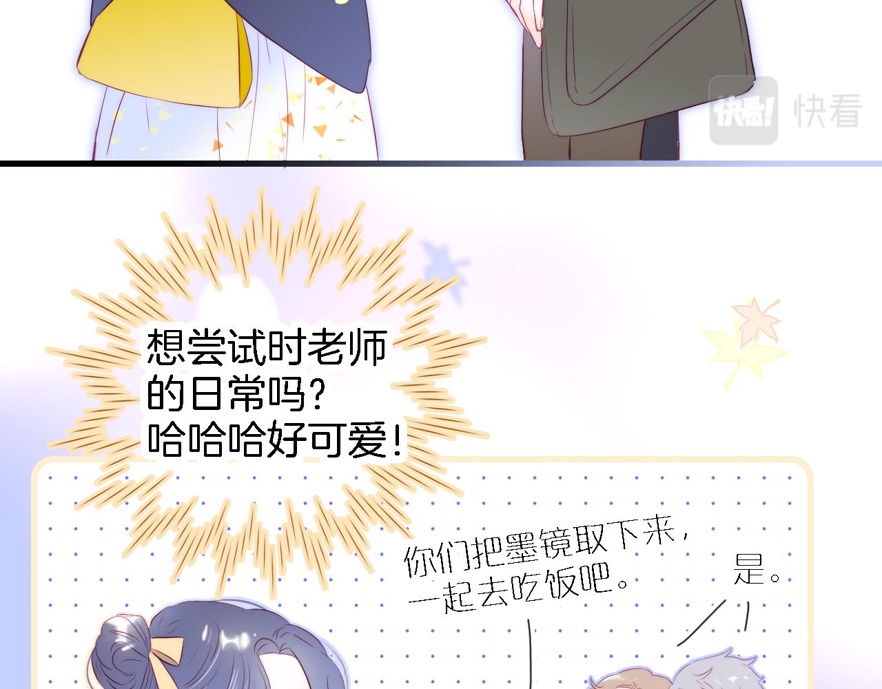 第43话 担忧16