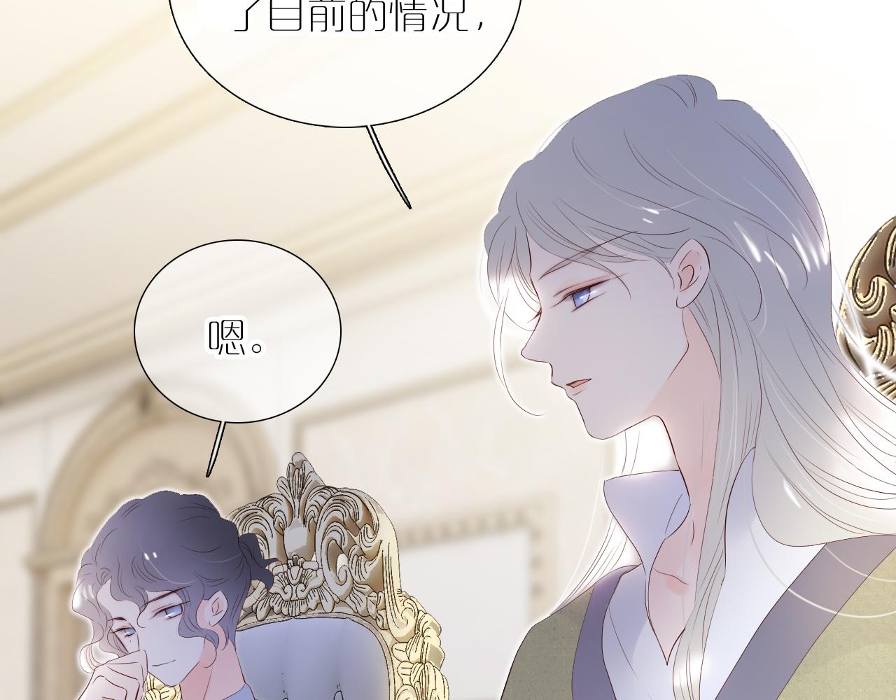 第79话 爸爸73