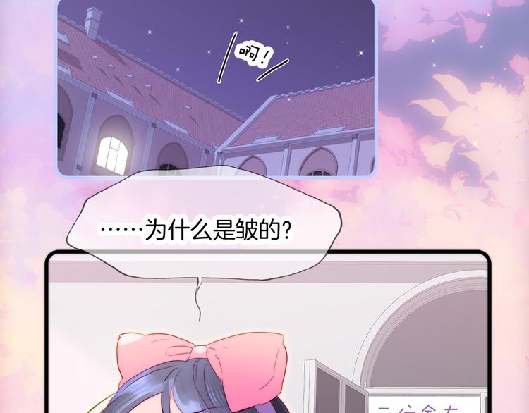 第2话 怎么就躲不开你3