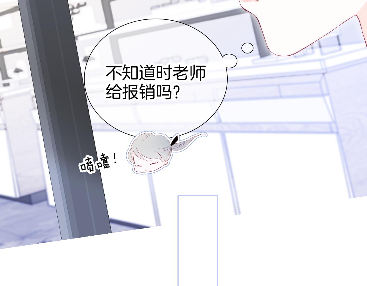 第77话 见面前一天57