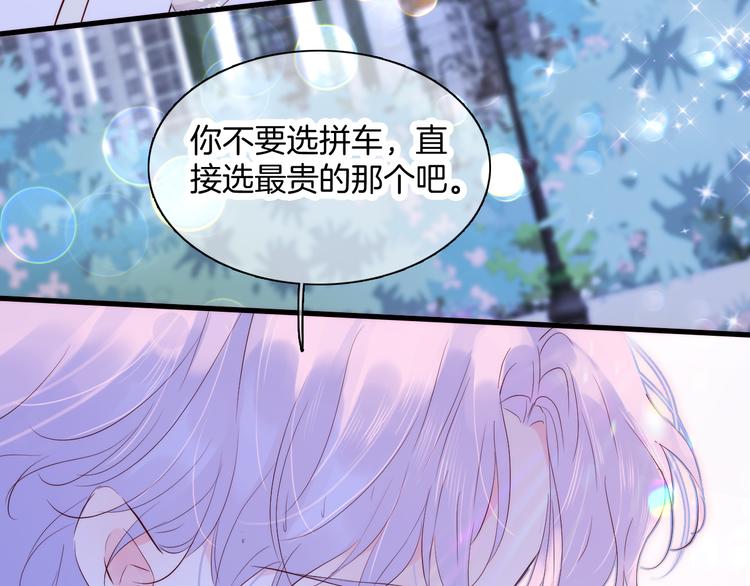 第4话 湿漉漉的美人71