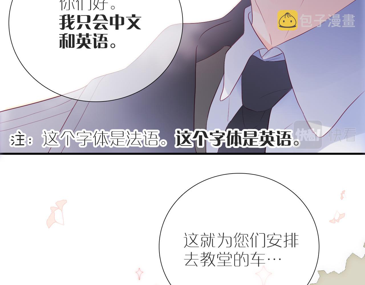 第78话  大事不好54