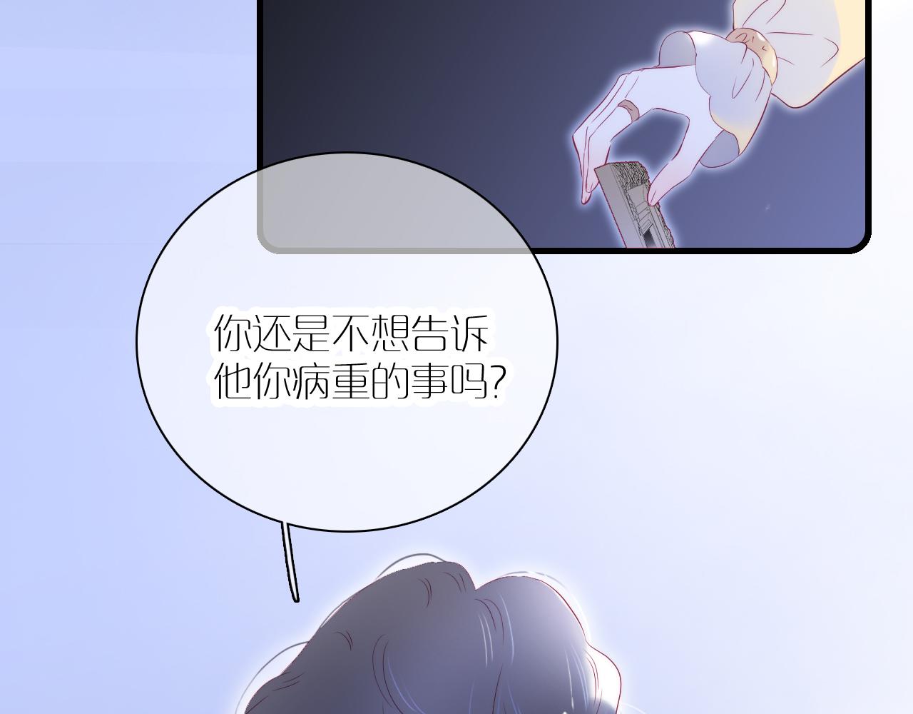 第39话 朋友真好109