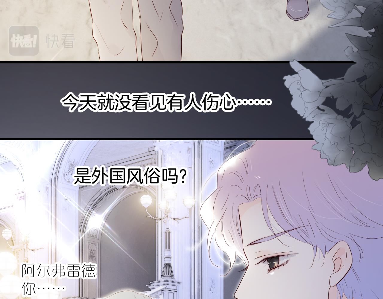 第80话 一些难题9