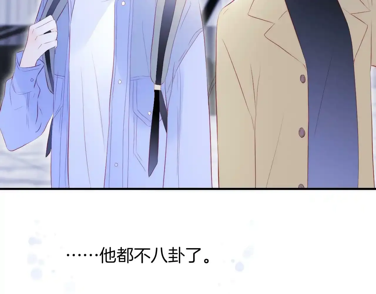 第74话 逆光飞往6