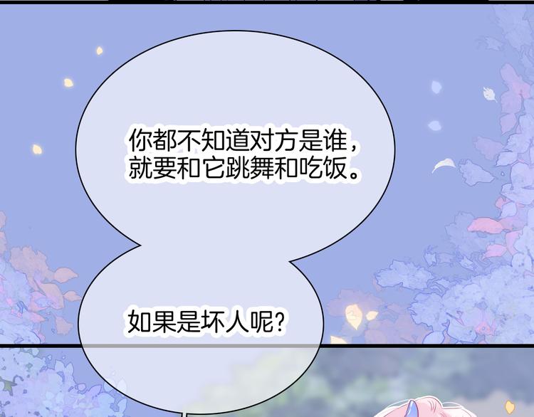 第22话 他的回答53