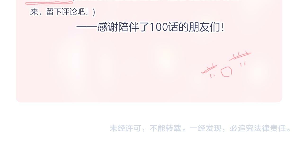 第100话 消失的123