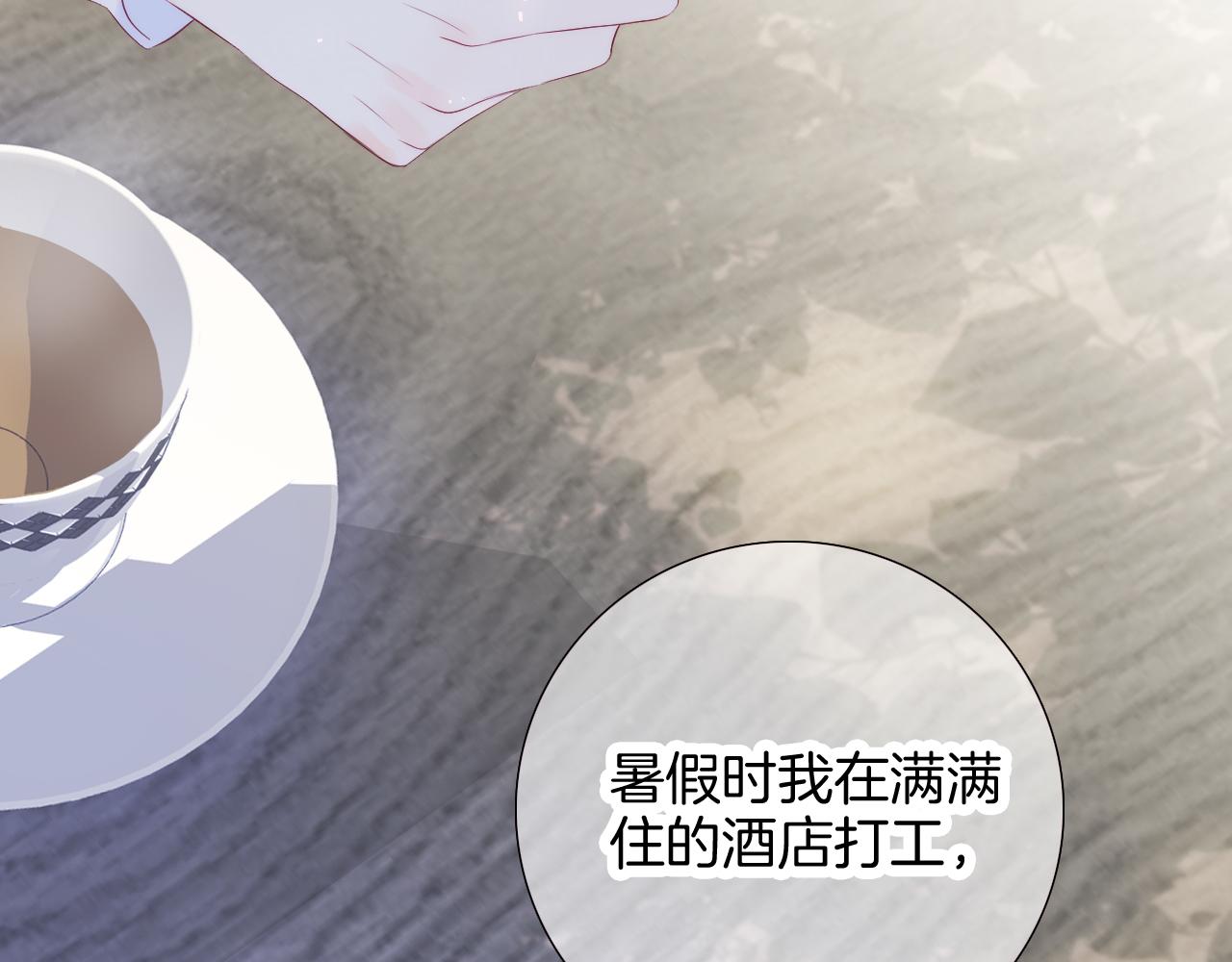 第63话 傻小子29