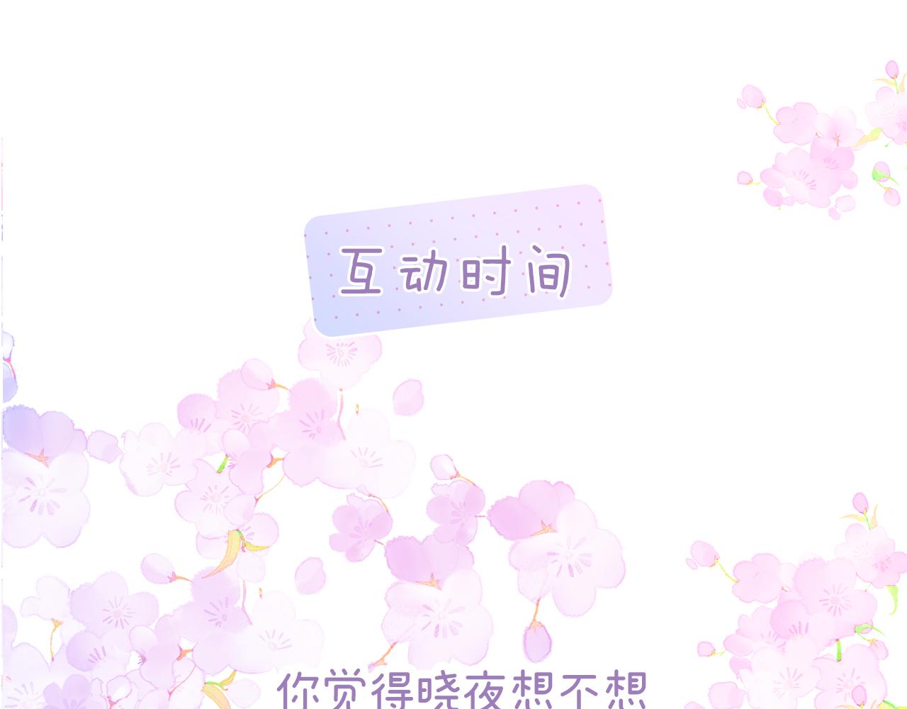 第87话  这个人过分谨慎115