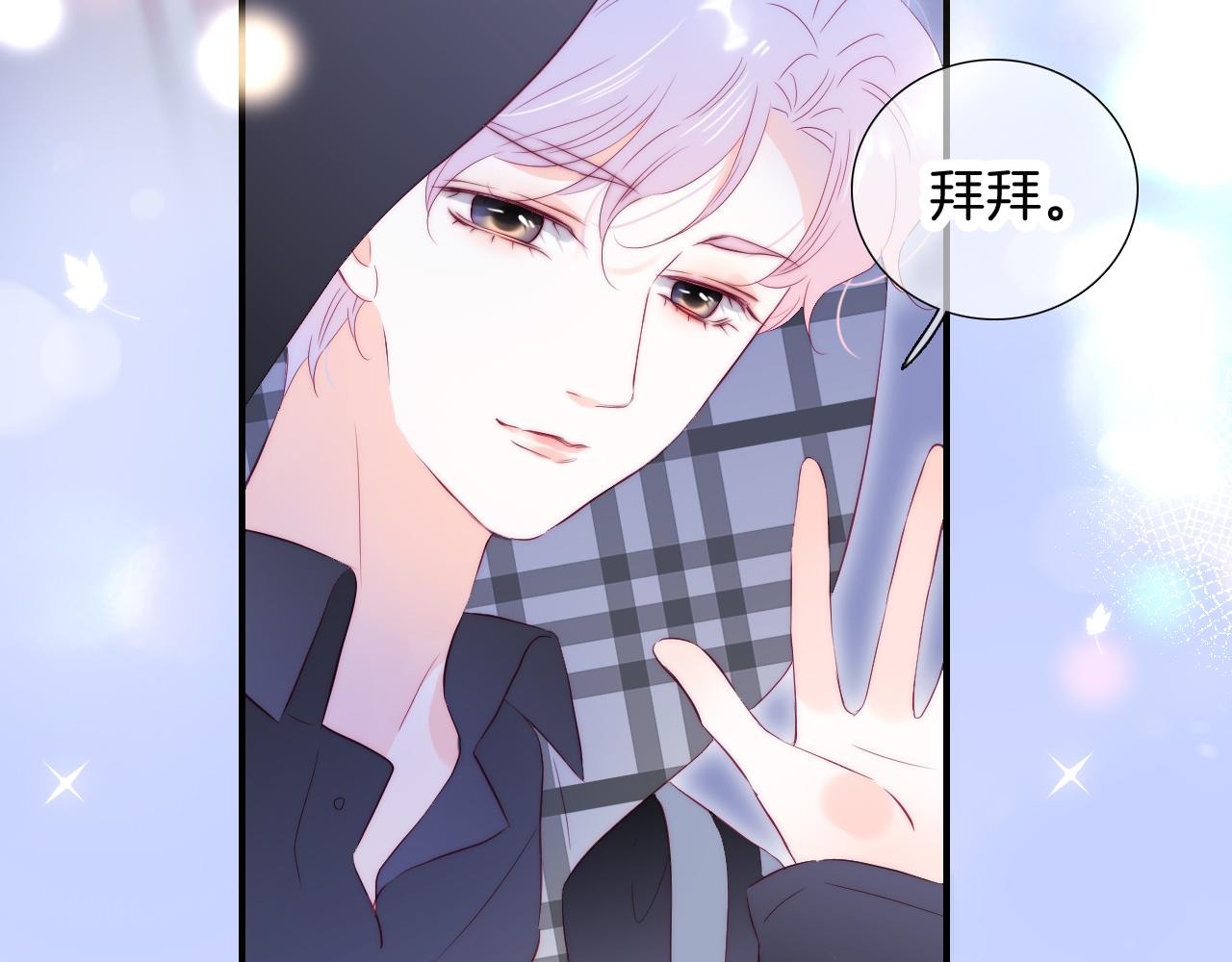 第87话  这个人过分谨慎7