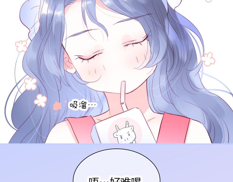 第13话 贫穷公主的第一天16
