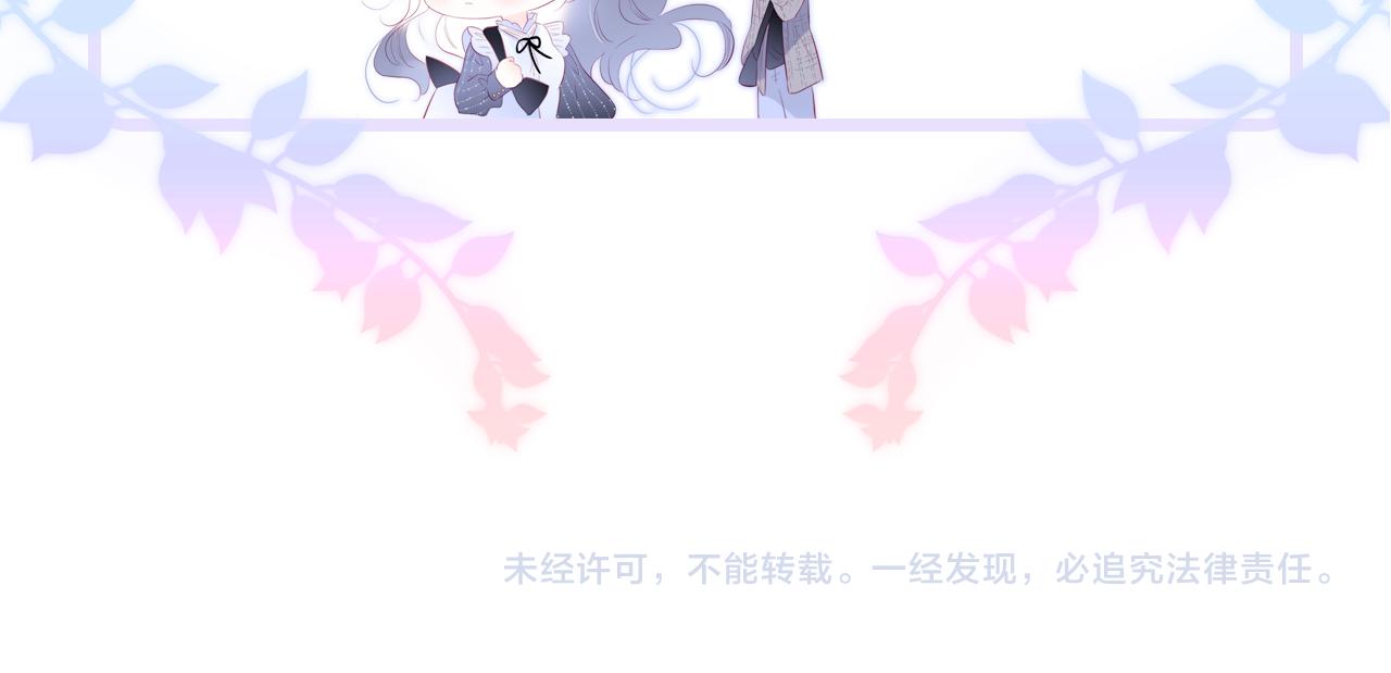 第46话 牵手之后127