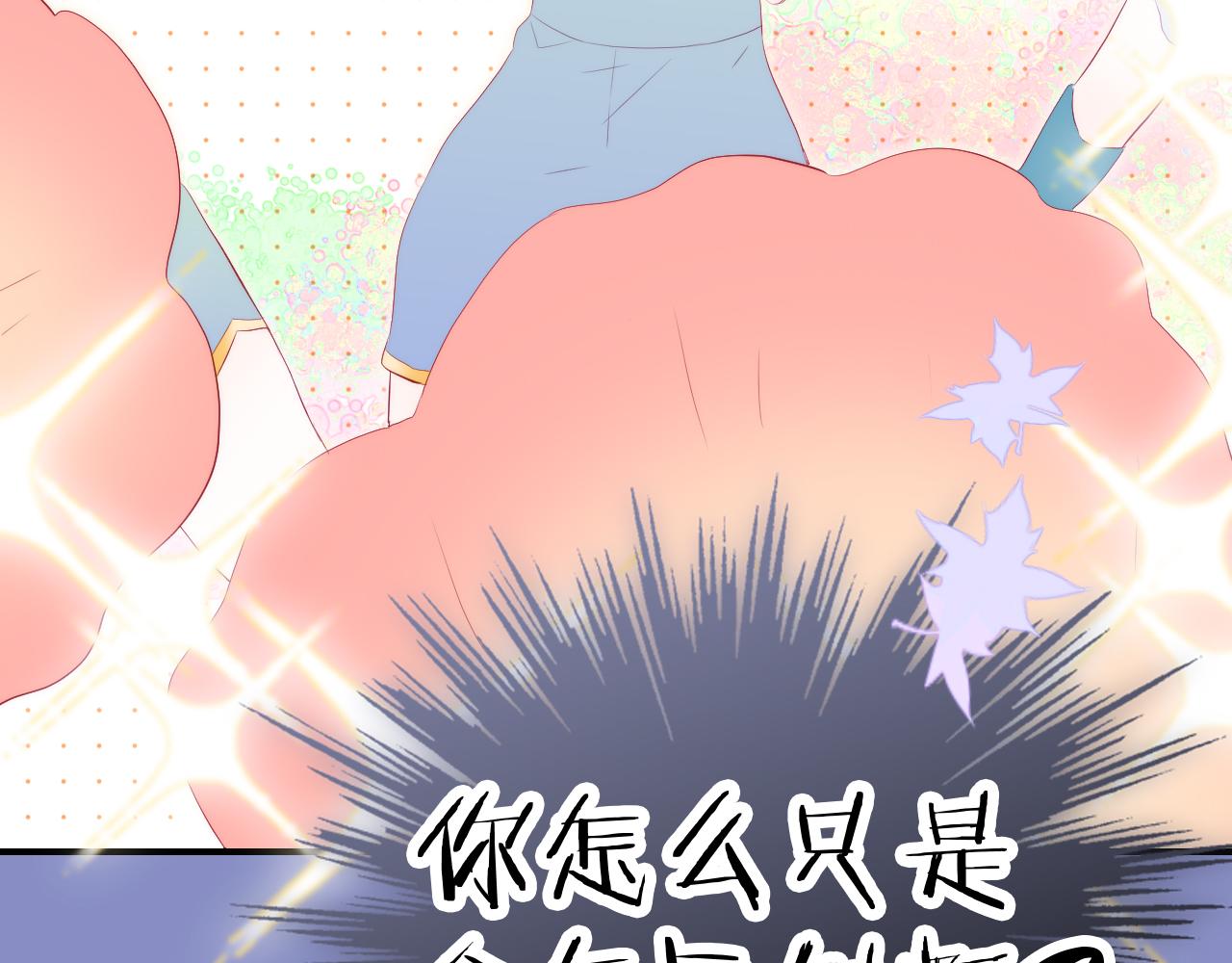 第61话 妈妈76