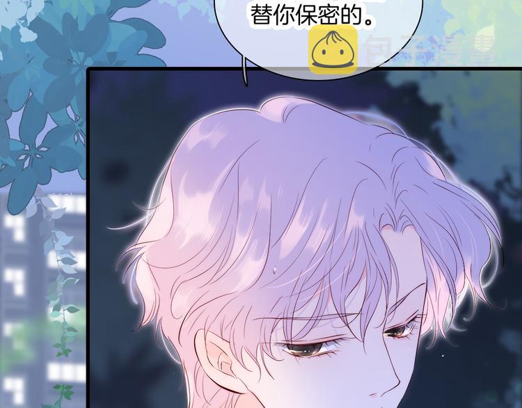 第4话 湿漉漉的美人28