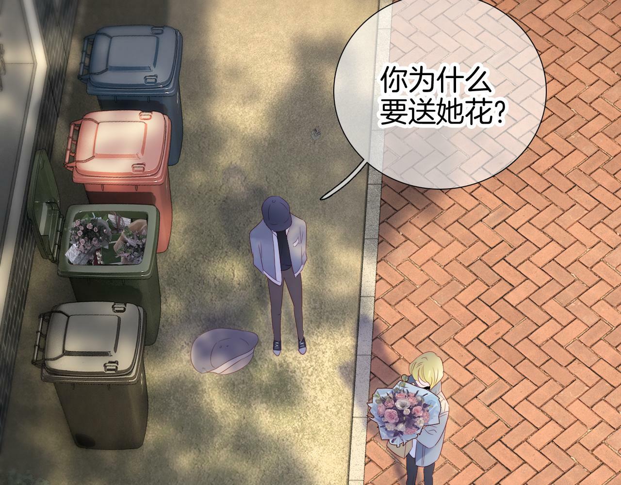 第92话 小心眼61