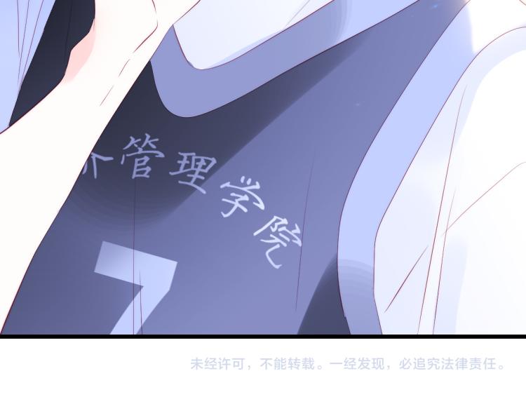 第31话 搞不懂呢112
