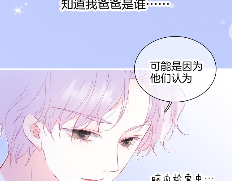 第16话 紧张的触碰120
