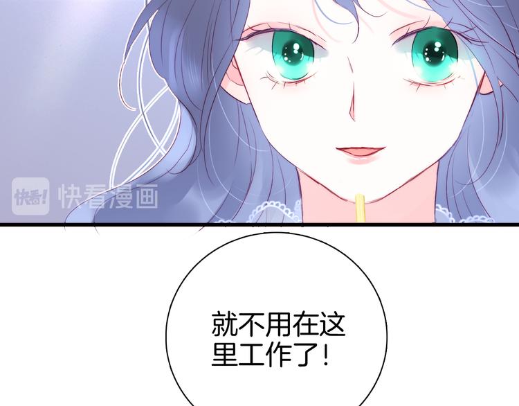 第10话 脸红了98