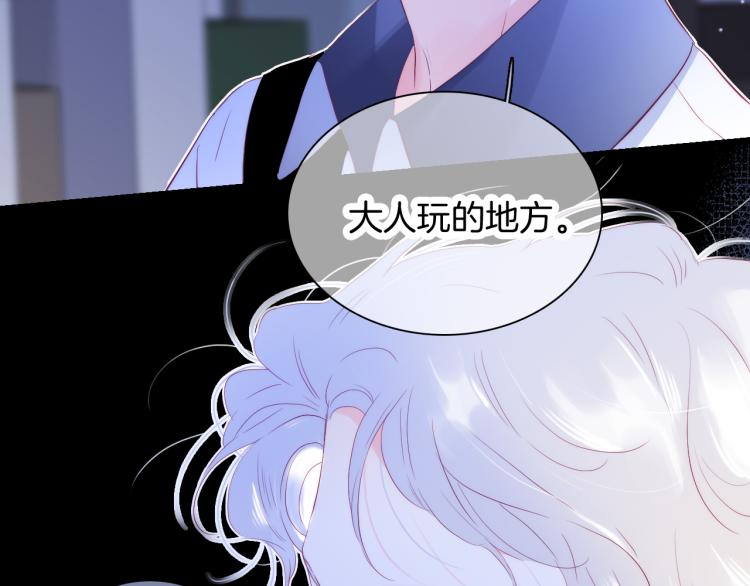 小剧场 花与琴的世界混乱了.中16