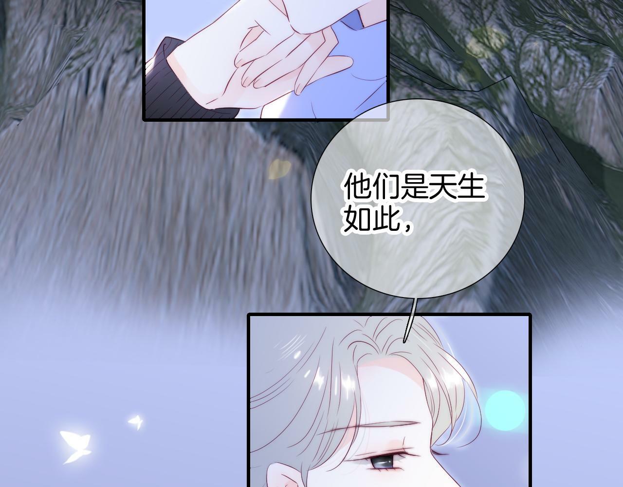 完结篇 花好月圆夜（上）5