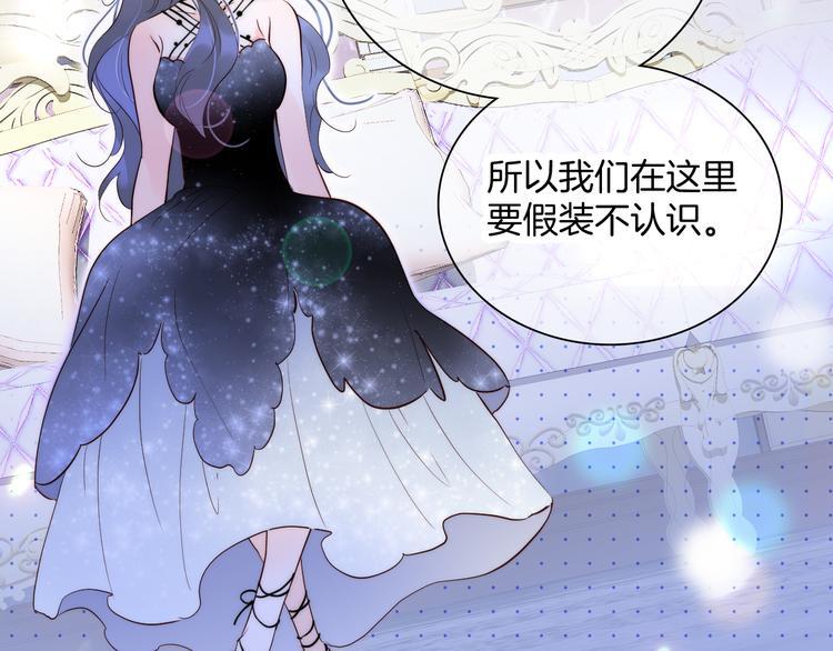 第5话 别碰他71