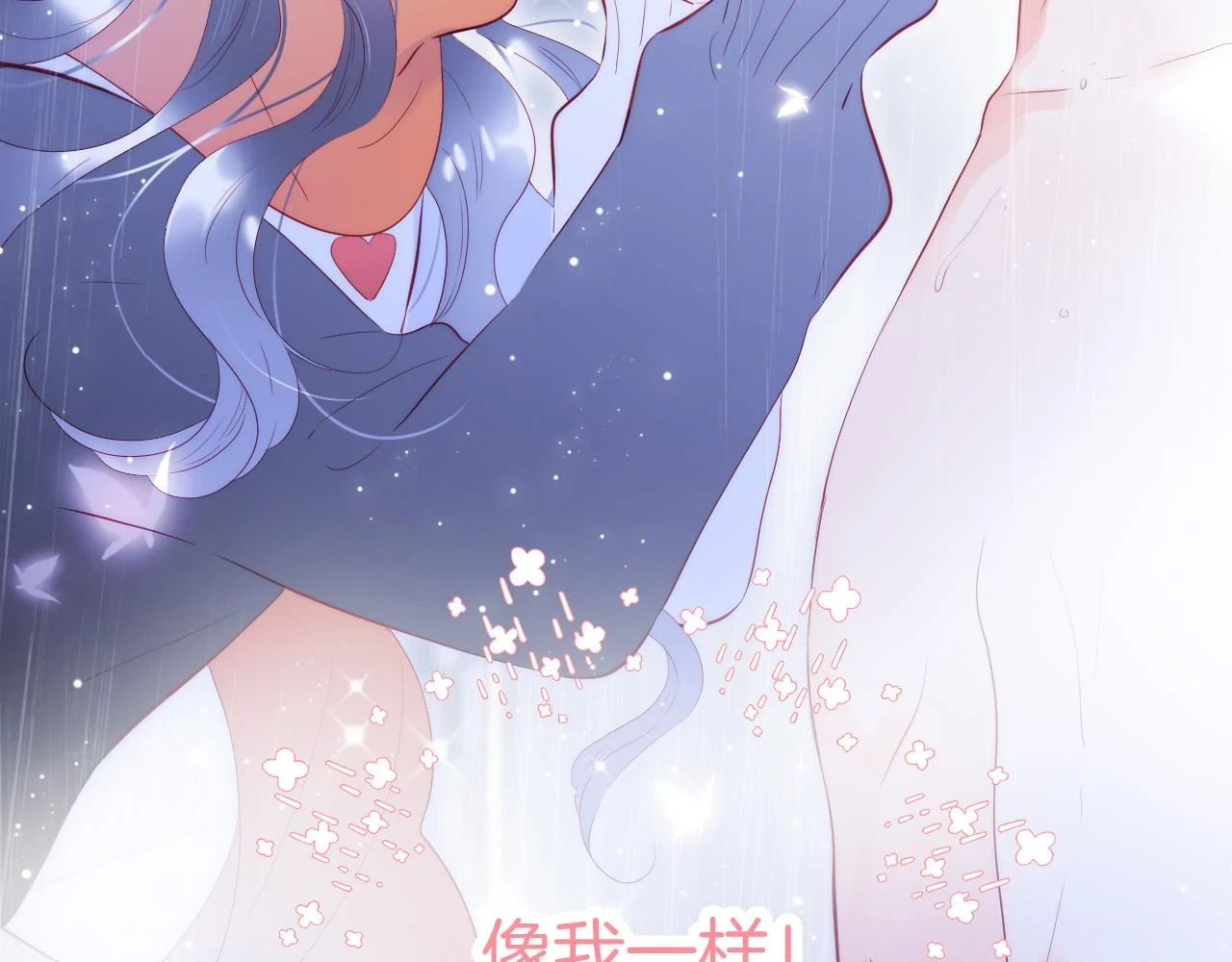 第91话 恋爱时的脑57