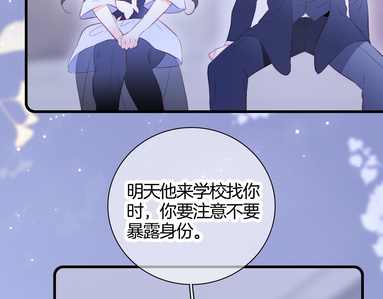 第39话 朋友真好80