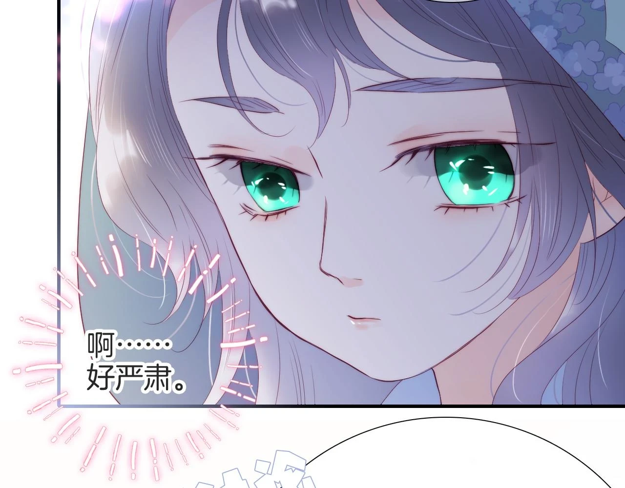 第91话 恋爱时的脑86