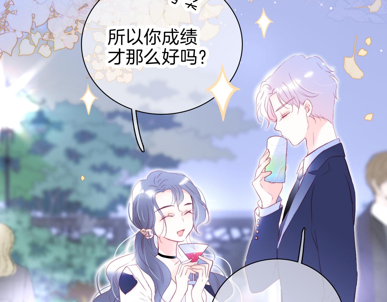第37话 花与瓶68